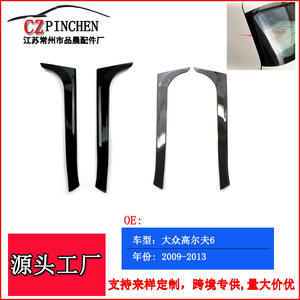 Alerón trasero para Volkswagen Golf 6 Mk6 de plástico negro brillante con patrón de fibra de carbono, forma de ala, embellecedor de parachoques. - Product Image 2