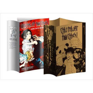 Jujutsu Kaisen No. Affiche d'anime 0 Variant Cover [Vietnam] - Product Image 2