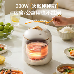 Mini Rice Cooker 2L 300W Non-Stick Inner <b>Pot</b> <b>Small</b> Household Electric Portable Cylinder Shape - Product Image 2