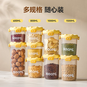 Chunzao Little Pig Food Storage <b>Container</b> 1000Ml 1500Ml 800Ml Airtight Seal For Grains Cereals <b>Snacks</b> Dried Goods Tea - Product Image 4