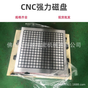 โต๊ะแม่เหล็กสุญญากาศ CNC ขนาด 200x400 มม. ความแข็งแกร่งสูง สำหรับเครื่องกัดและแกะสลัก แบบถ้วยดูด - Product Image 3