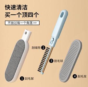 Removedor de Pelo Electrostático 4 en 1 Recargable y Portátil, Cepillo Multifuncional para <span class=keywords><strong>Ropa</strong></span>, Pelo de Mascotas, Polvo de Sofás y Suéteres - Product Image 4
