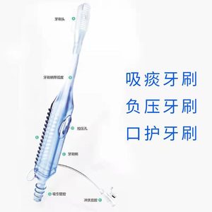 Cepillo de dientes con succión, presión negativa, cuidado bucal para pacientes paralizados con tubo de irrigación, operación manual - Product Image 1