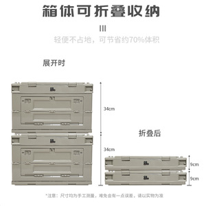 Caja de Almacenamiento Plegable para Exteriores, Gris Marrón, Rectangular, Material PP, para Campamentos, Picnics, Maletero del Auto, Organización de Artículos para Exteriores - Product Image 4