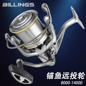 17 + 1bb CNC kolu Longline İplik balıkçılık <span class=keywords><strong>Reel</strong></span> büyük boy 8000-14000 için büyük balık için sahte yem