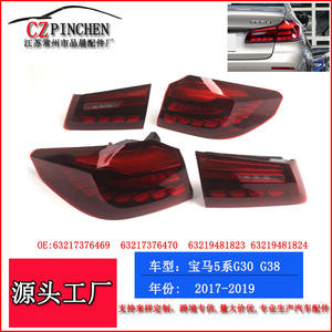 Luces traseras LED para BMW Serie 5 G30 G38 2017 2018 2019, luz de freno secuencial con luz antiniebla y luz de reversa - Product Image 3