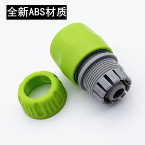 Quick Connect Hose Fittings 1/2 In <b>ABS</b> Plastic Garden Irrigation Water Connector Bulk Hose Adapter Easily Install - Product Image 4
