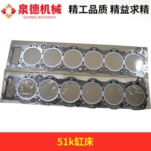 Joint de culasse de haute qualité pour camions-citernes Isuzu, référence 1-11261379-2, compatible avec les pièces 51Y/51Q/51K - Product Image 3