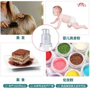 Botella de spray para polvo de bebé Jm, translúcida, con cabezal pulverizador para uso diario - Product Image 3