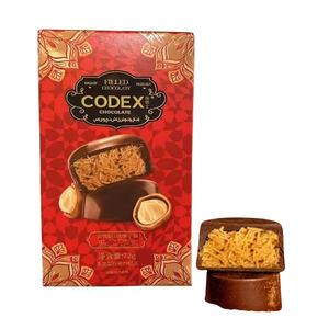 Échantillons gratuits de collations au chocolat exotiques faites à la main Célèbre chocolat Katafi 72g Chocolat à <span class=keywords><strong>tartiner</strong></span> aux noisettes de Dubaï - Product Image 1