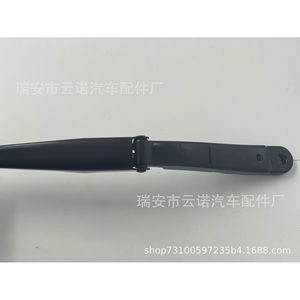 Brazo de Limpiaparabrisas Mercedes-Benz A1648200344 Venta al por Mayor de Fábrica Compatible con Pieza de Repuesto para Automóvil - Product Image 5