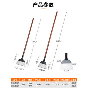 Autre pelle plate en acier au manganèse, pelle carrée avec manche en bois, pelle à neige, outil agricole pour l'élimination du fumier, grande taille - Product Image 3