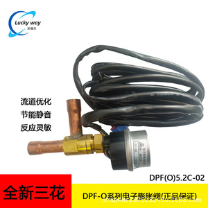 Vanne d'expansion électronique Mihana DPF(O) 5.2C-02-SXK-06 pour climatiseur à pompe à chaleur avec serpentin - Product Image 4