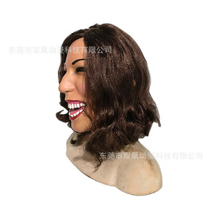 Máscara Facial de Látex del Vicepresidente de EE. UU., Harris, para Disfraces de Halloween, Personalizable, Accesorio para Disfraces - Product Image 3