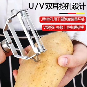 Multi Functional <b>Fruit</b> Peeler <b>Vegetable</b> Shredder 304 Stainless Steel Kitchen <b>Tool</b> Potato Peeler - Product Image 5