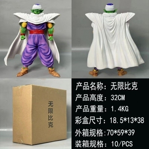 Estatua de tamaño grande de 32CM, figura de dragón Piccolo Z infinito, modelo de figura DE ACCIÓN DE Anime, juguete, de PVC Material, estilo de dibujos animados - Product Image 2