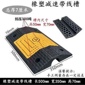 Reductor de velocidad de 500 mm x 500 mm con superficie antideslizante para caminos, sitios de construcción y áreas mineras - Product Image 2