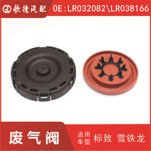 <b>Range</b> Rover Intake Exhaust Valve LR133579 New Replacement Part for Rover Group Europe Cars - Product Image 5