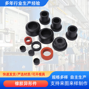 อะนเวย์ ยางอะไหล่สั่งทำพิเศษ ซีลยาง EPDM สีดำ สำหรับใช้งานในอุตสาหกรรม - Product Image 4
