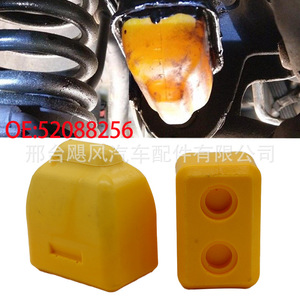 Support en caoutchouc pour Jeep Grand Cherokee 52088256 – Amortisseur de pare-chocs avant et arrière, bloc tampon, pince de fixation - Product Image 5