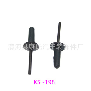 Rivets en aluminium M5 pour réparation automobile, fixation auto - Product Image 5