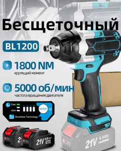Llave <span class=keywords><strong>de</strong></span> <span class=keywords><strong>impacto</strong></span> inalámbrica <span class=keywords><strong>Pistola</strong></span> <span class=keywords><strong>de</strong></span> <span class=keywords><strong>impacto</strong></span> eléctrica 1/2 pulgadas-21V 2600RPM Llave <span class=keywords><strong>de</strong></span> <span class=keywords><strong>impacto</strong></span> eléctrica sin escobillas con cargador rápido <span class=keywords><strong>de</strong></span> batería <span class=keywords><strong>de</strong></span> 4.0Ah - Product Image 5