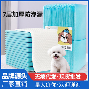 Tapis absorbants jetables pour animaux domestiques, 60x60cm, 40 pièces, pour chiens et chats - Product Image 4