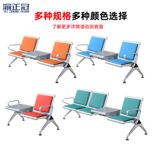 Sillas de Espera Yu Zhengguan de Dos Plazas con Mesa, para Uso en Hospitales y Aeropuertos, Estructura Metálica, Cojín Verde - Product Image 3