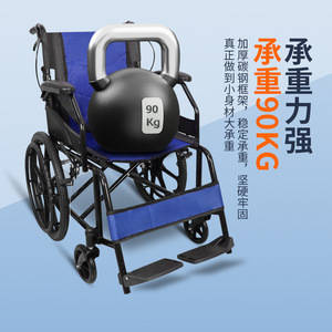 Silla de Ruedas Manual de 20 Pulgadas con Marco de Acero al Carbono, Ligera y Resistente, para Personas con Discapacidad, Mujeres Embarazadas y Uso Recreativo - Product Image 1