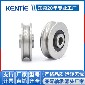 Poulies métalliques en acier inoxydable en forme de U fournie par le fabricant, S626RS, 6*28*11 mm, roues de guidage de piste de corde, uréthane de haute qualité - Product Image 3