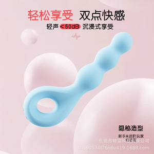 <b>Anal</b> <b>Vibrating</b> <b>Plug</b> Liquid Silicone 50dB Quiet Design For Adults Self-Masturbation Artifact - Product Image 1