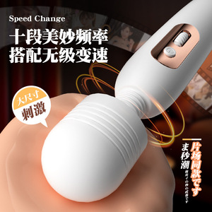 Lailu Milo AV Wand Multi-Frequency Vibrating <b>Rechargeable</b> Sex Toy for Women, Instant Orgasm <b>Vibrator</b>, Adult Products Wholesale - Product Image 2