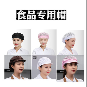 Food Cap Unisex Breathable Mesh Hat For <b>Kitchen</b> Catering Workshop Solid Color Adult Size - Product Image 5
