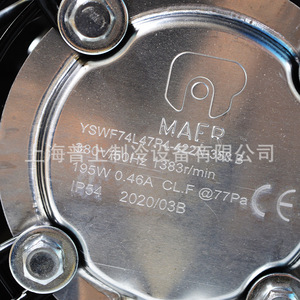 พัดลมแบบแกนหมุน Yswf74l47p4-422n-350b ขนาด 14 นิ้ว ใบพัดพลาสติก แบริ่งแบบปลอก สำหรับชุดทำความเย็น - Product Image 2