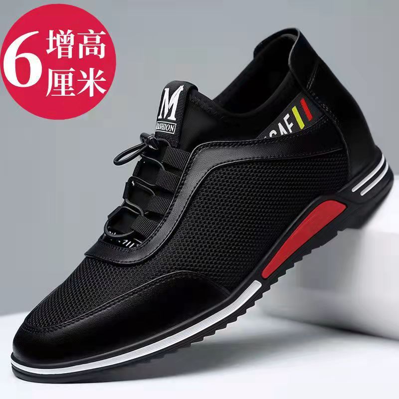 The black mesh adds 6 centimeters in height.