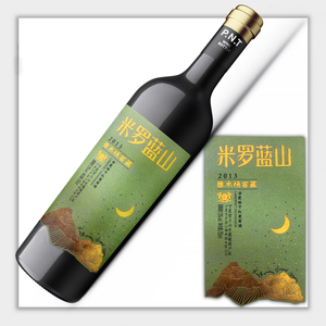 Étiquettes personnalisées de haute qualité pour les bouteilles de vin de <span class=keywords><strong>Bordeaux</strong></span> dans les restaurants de banquet - Product Image 3