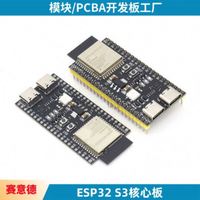Carte de développement ESP32 S3 avec module WROOM-1-N16R8 intégré, ESP32-S3-DevKitC-1, carte de développement ESP32-S3 N16R8 (sans soudure)