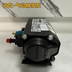 ShareCool BIB <b>Syrup</b> <b>Pump</b> 2403 Electric Diaphragm <b>Pump</b> For Beverage Machine Parts - Product Image 4