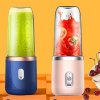 Haute qualité Portable 400ml électrique Mini presse-agrumes USB mélangeur de voyage Rechargeable avec lames PC bouteilles de presse-agrumes de fruits populaires