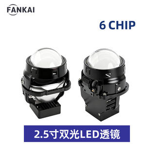 Fankai Lente LED Bi-Xenón de 2.5 Pulgadas 60W de Alta Potencia Integrada con Luz Alta/Baja de Aleación de Aluminio, 50000H de Vida Útil, Faro Delantero - Product Image 3