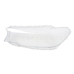 Couvre-phare Bmw B030 pour Série 5 G30 G38 2017-2018 Gauche Droite Lentille Transparente - Product Image 1