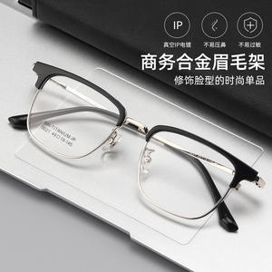 Montures de lunettes en titane Mn, rectangulaires, monture complète, pour hommes, anti-UV, verres en résine 9021, origine Danyang - Product Image 2