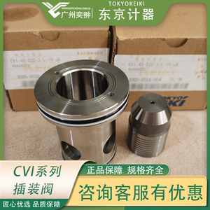 โตเกียวเคกี CvI-25-D11-3-M-10-Ja วาล์วคาร์ทริดจ์ 24V วาล์วไฮดรอลิกเหล็กแบบทำงานโดยตรง ผลิตในญี่ปุ่น - Product Image 2
