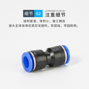 <b>Quick</b> Coupler Plastic Pneumatic Straight <b>Connector</b> 4 6 8 10 12 14 16mm For Air Hose Fitting - Product Image 4