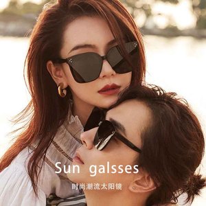 Lunettes de soleil Gm pour femmes, monture en PC, verres en résine, protection UV400, style coréen tendance, lunettes de soleil tendance pour la rue - Product Image 1
