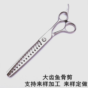 Tijeras Profesionales de 7 Pulgadas con Dientes Grandes Tipo Espina de Pescado para Peluquería Canina, Acero 440C, Multifuncionales para Cortar el Pelo de Mascotas - Product Image 4