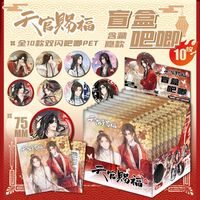 天堂官方祝福动漫徽章情侣版装饰衣袋帽子收藏礼品必备配件