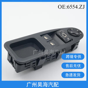 Nouveaux interrupteurs de lève-vitres électriques ABS pour Peugeot (modèles 2007-2016) 12V/24V État - Product Image 5