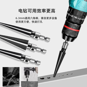 Taper <b>Reamers</b> 3-13mm Manual Round Shank For Metal Wood Plastic Drilling - Product Image 3