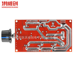 Contrôleur de vitesse de moteur Hongweichuang 9-50V 50A DC à balais avec potentiomètre et dissipateur thermique - Product Image 2